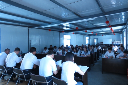 现代物流公司、星空娱乐汽贸公司党支部召开 学习扩大会议