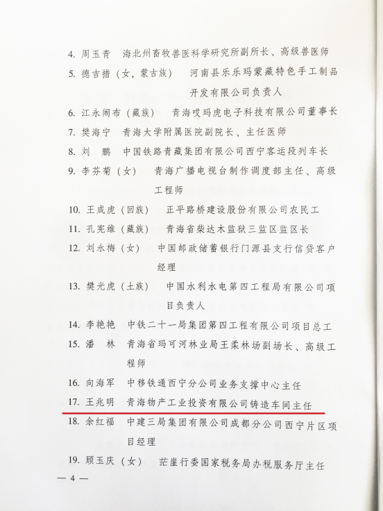 星空娱乐(中国区) - 官方网站