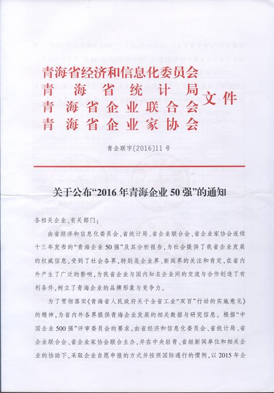 星空娱乐(中国区) - 官方网站