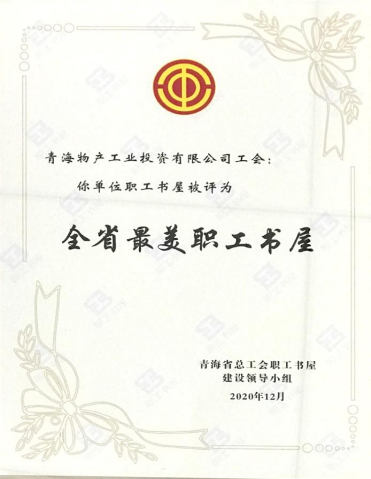 星空娱乐(中国区) - 官方网站