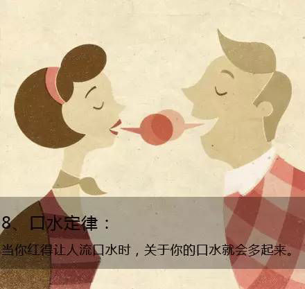 九个定律告诉你生活的真相，，，，，，，愿你得到启发