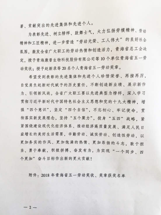 星空娱乐(中国区) - 官方网站