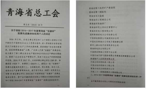 星空娱乐(中国区) - 官方网站