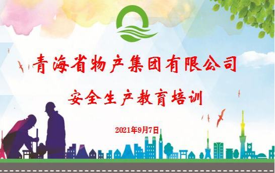 星空娱乐(中国区) - 官方网站