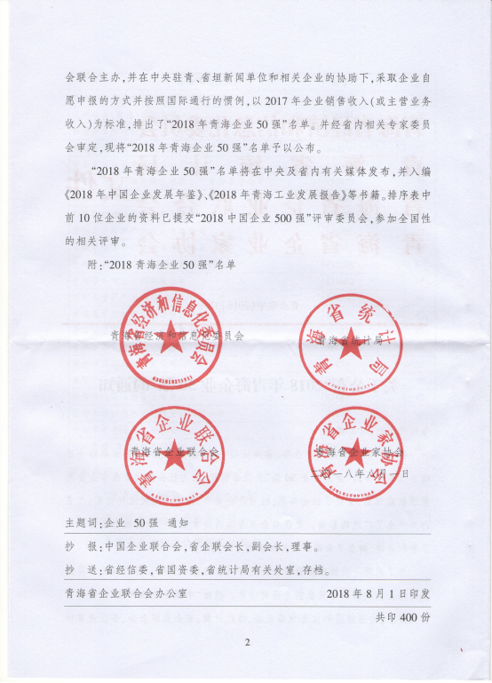 星空娱乐(中国区) - 官方网站