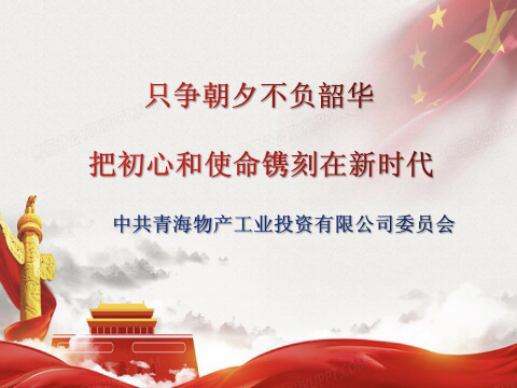 星空娱乐(中国区) - 官方网站