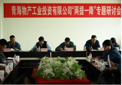 增强信心，，，，，，发愤作为，，，，，，努力在激烈的市场竞争中求生存谋发展