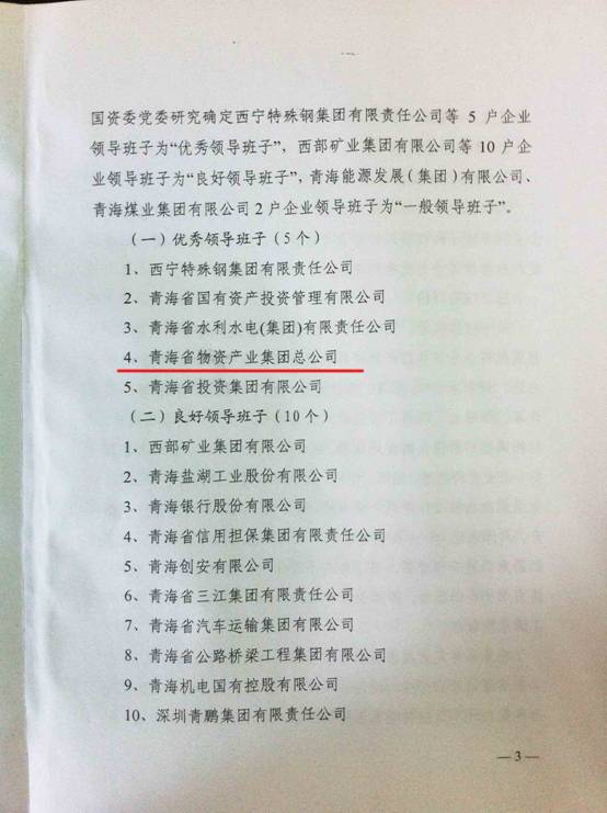 星空娱乐(中国区) - 官方网站