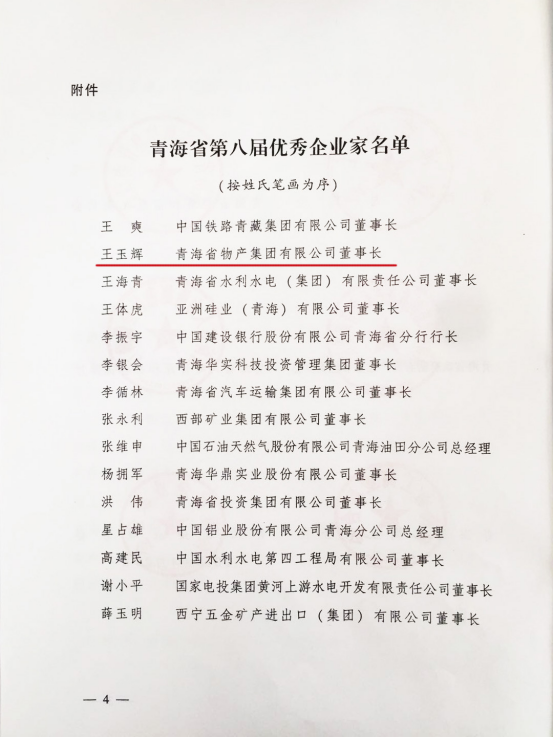 星空娱乐(中国区) - 官方网站
