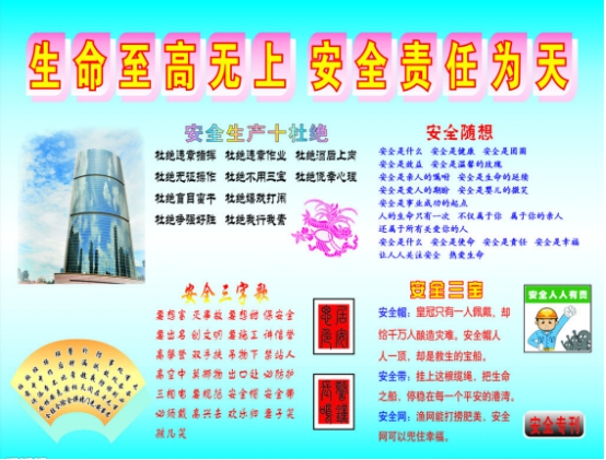 星空娱乐(中国区) - 官方网站