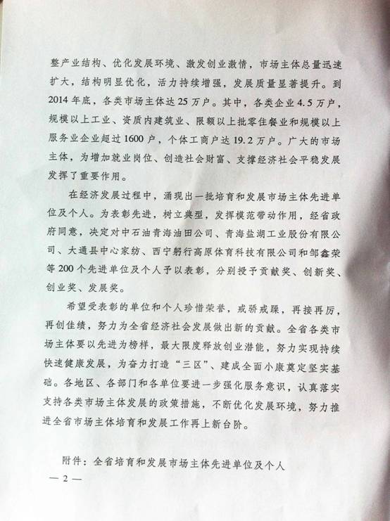 星空娱乐(中国区) - 官方网站