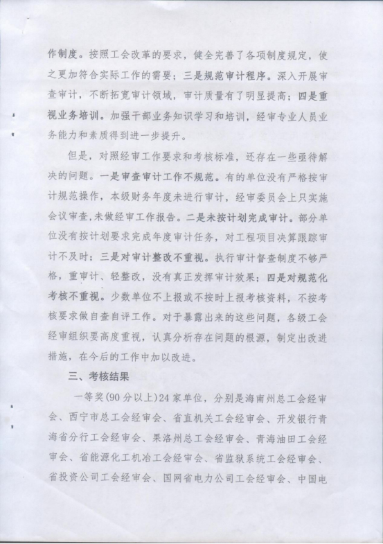 星空娱乐(中国区) - 官方网站