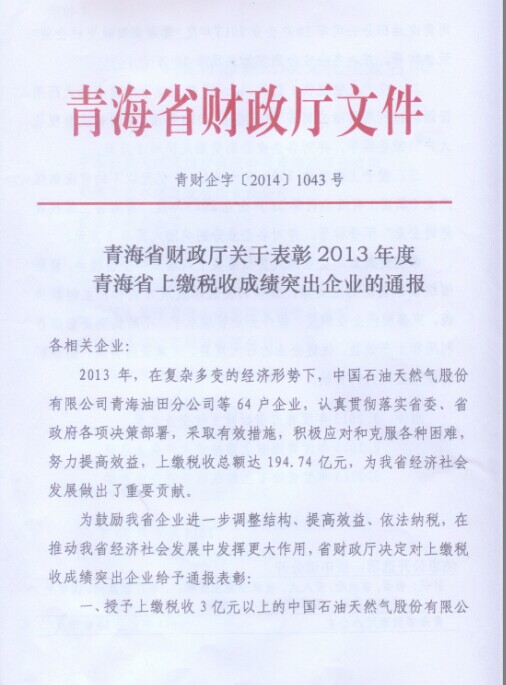 星空娱乐(中国区) - 官方网站