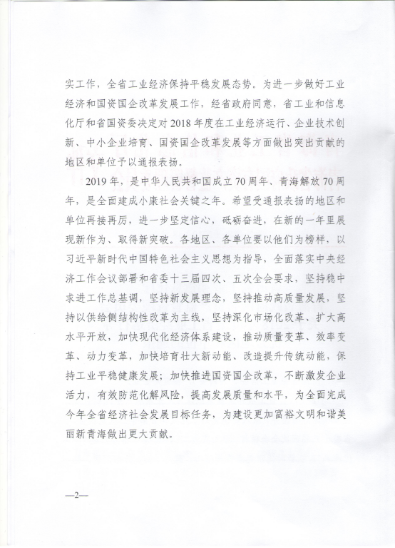 星空娱乐(中国区) - 官方网站
