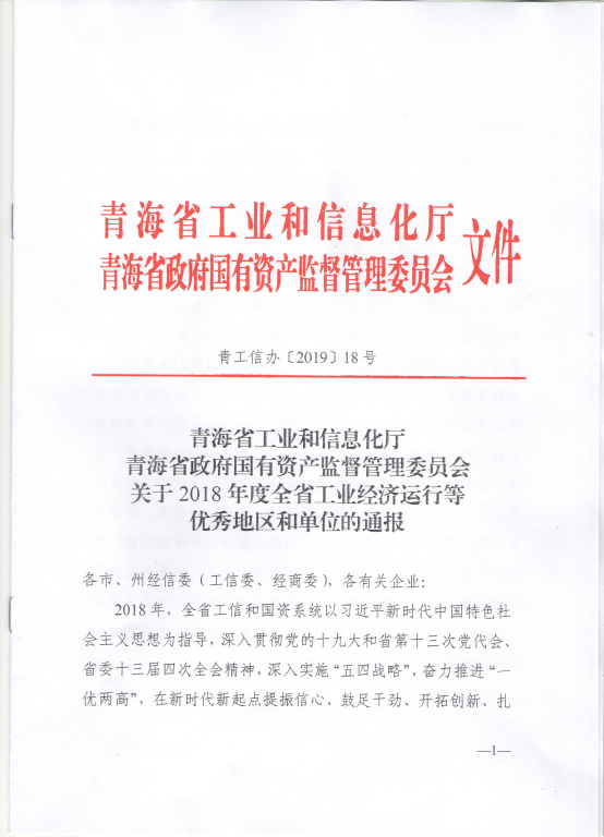 星空娱乐(中国区) - 官方网站