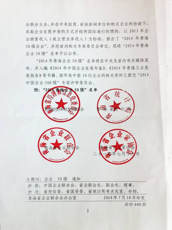 星空娱乐(中国区) - 官方网站
