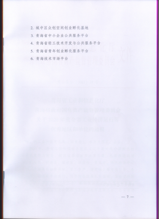 星空娱乐(中国区) - 官方网站