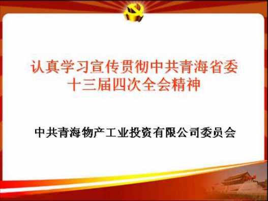 星空娱乐(中国区) - 官方网站