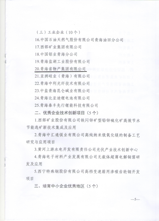 星空娱乐(中国区) - 官方网站