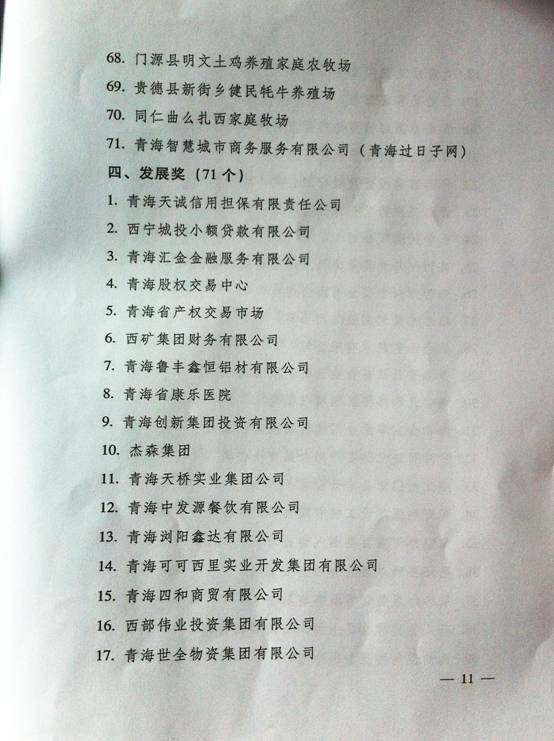 星空娱乐(中国区) - 官方网站