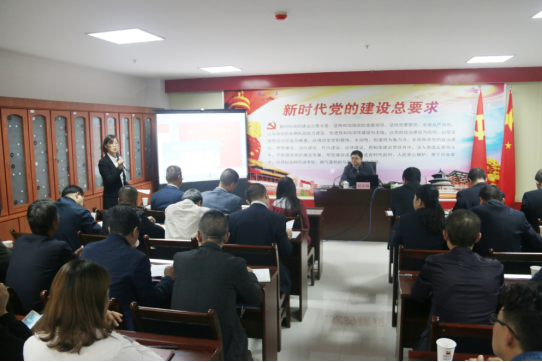 省纪委驻省经信委纪检监察组组长刘青林到星空娱乐集团基层党支部作专题党课