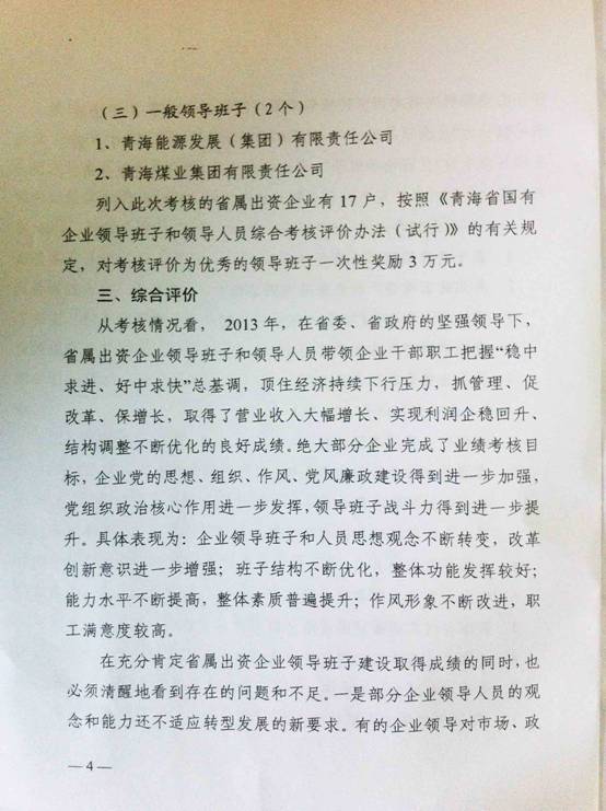 星空娱乐(中国区) - 官方网站