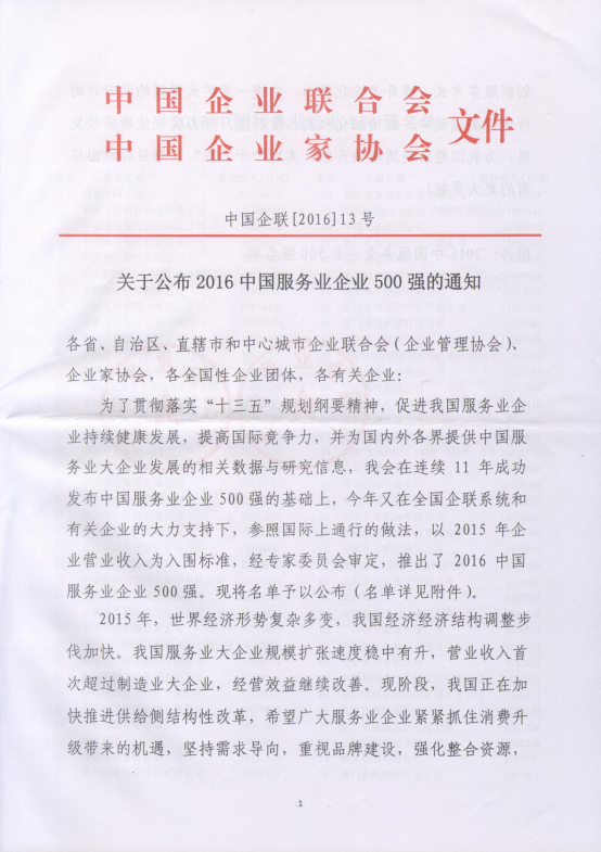 星空娱乐(中国区) - 官方网站