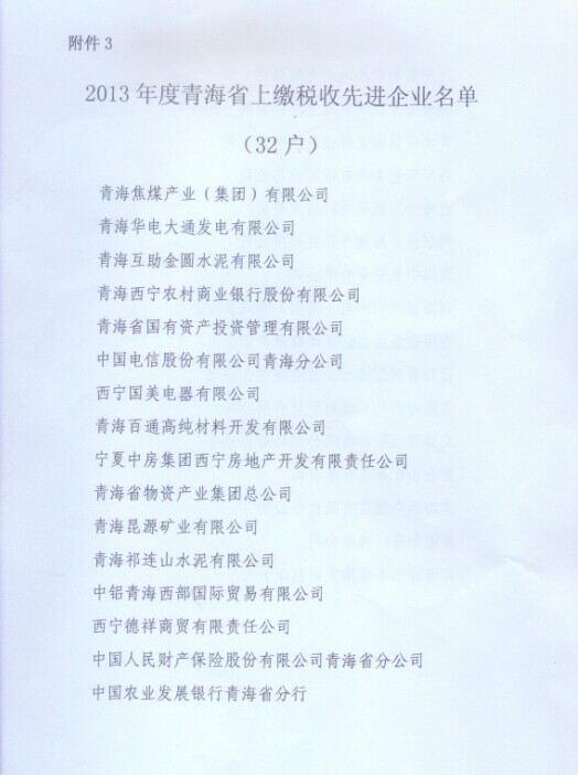 星空娱乐(中国区) - 官方网站