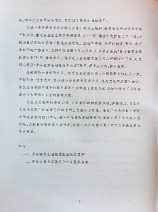 星空娱乐(中国区) - 官方网站