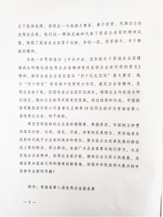 星空娱乐(中国区) - 官方网站