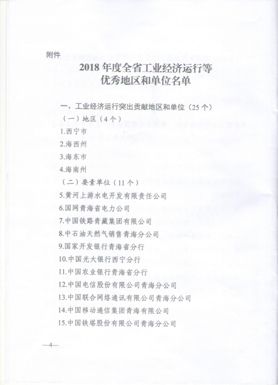 星空娱乐(中国区) - 官方网站