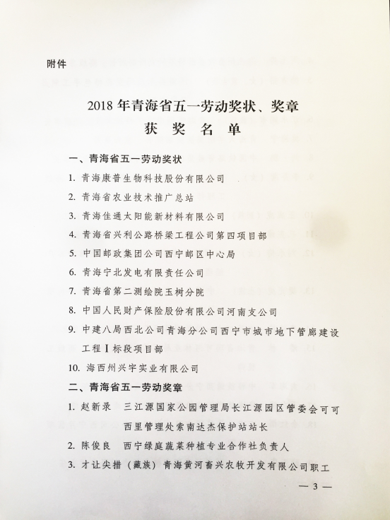 星空娱乐(中国区) - 官方网站
