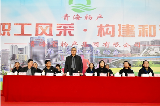 展现职工风采 构建和谐星空娱乐