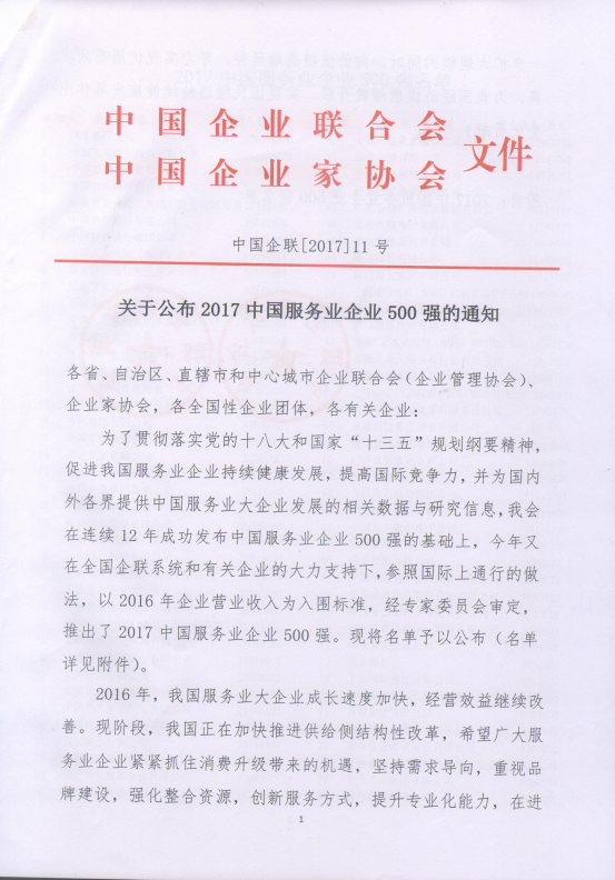 星空娱乐(中国区) - 官方网站
