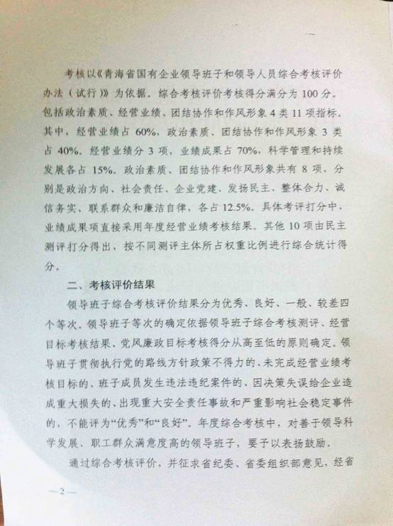 星空娱乐(中国区) - 官方网站