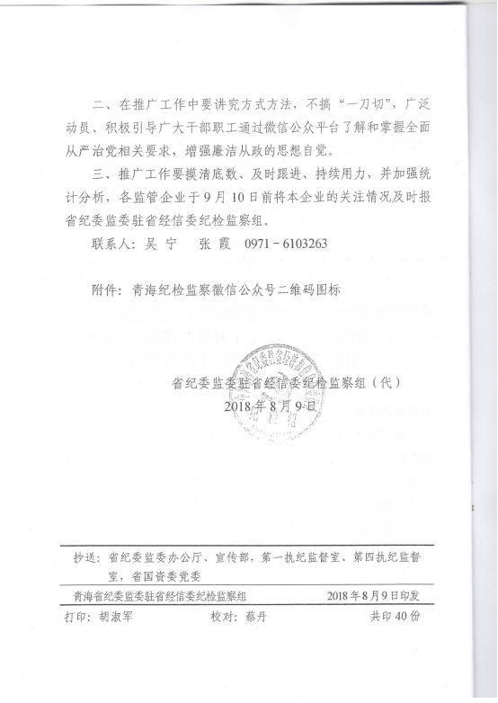 星空娱乐(中国区) - 官方网站