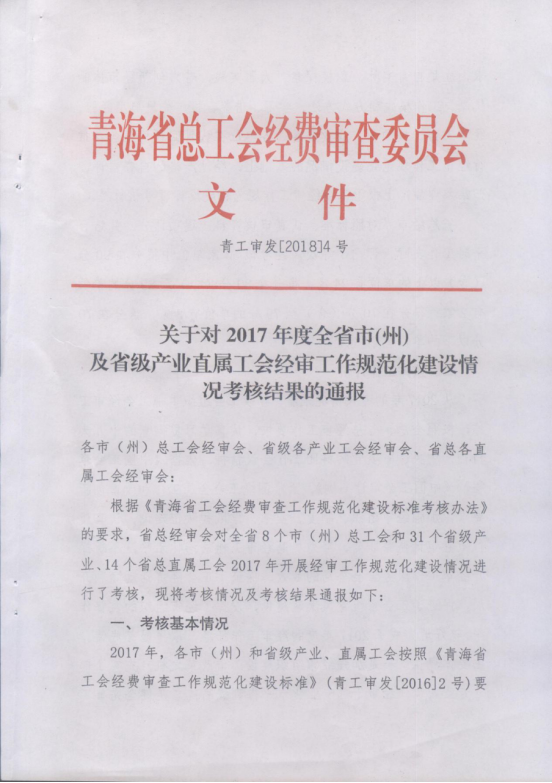 星空娱乐(中国区) - 官方网站