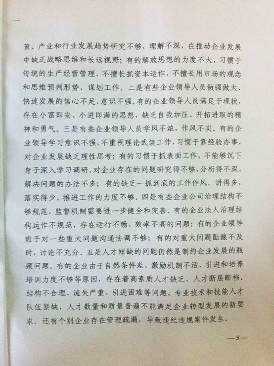 星空娱乐(中国区) - 官方网站