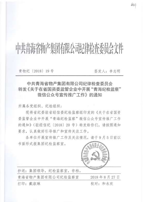 星空娱乐(中国区) - 官方网站