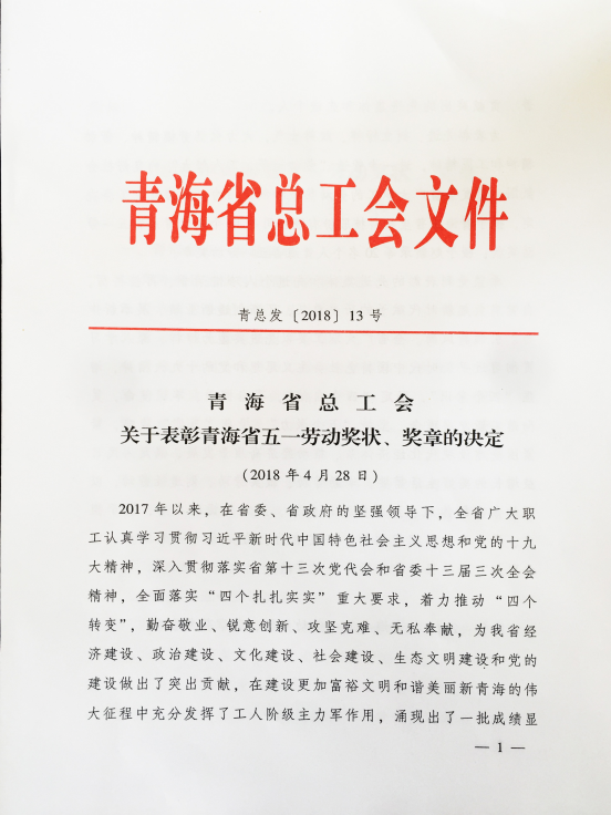 星空娱乐(中国区) - 官方网站