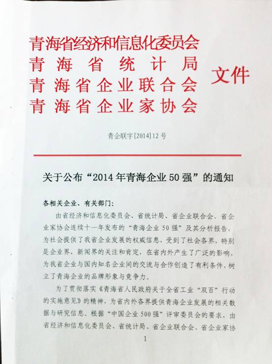 星空娱乐(中国区) - 官方网站