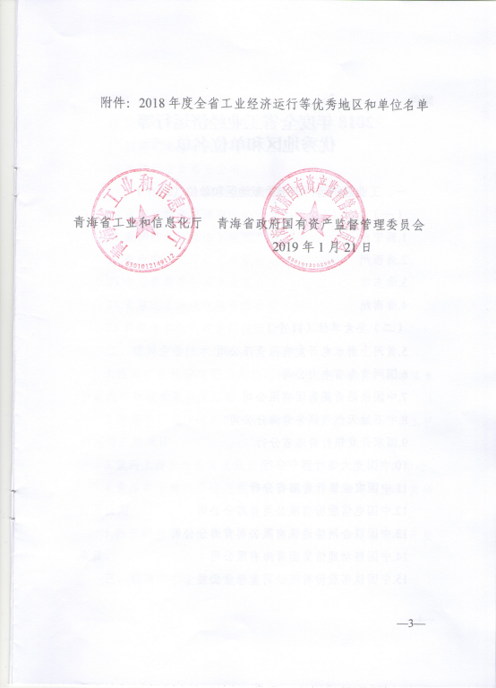 星空娱乐(中国区) - 官方网站