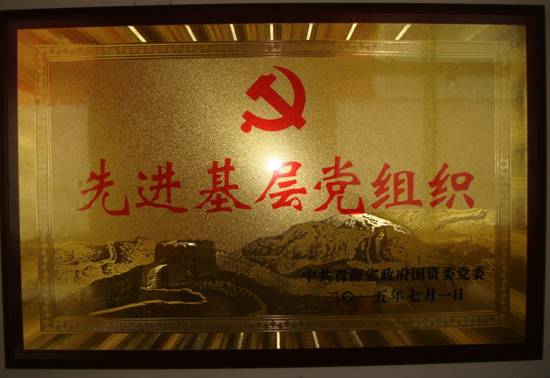 星空娱乐(中国区) - 官方网站