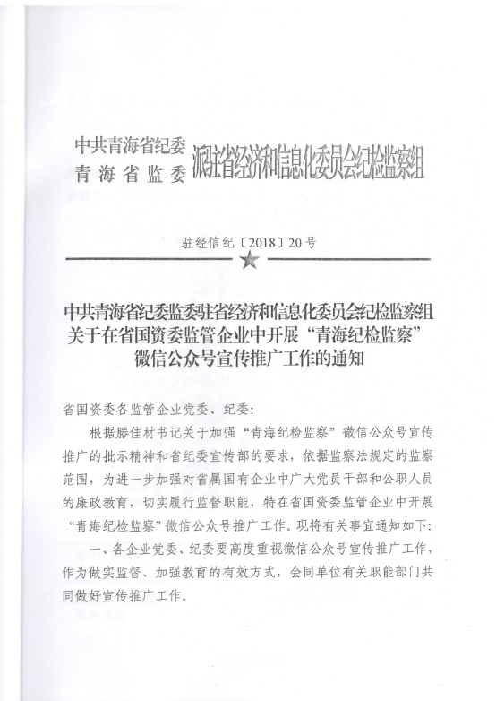 星空娱乐(中国区) - 官方网站