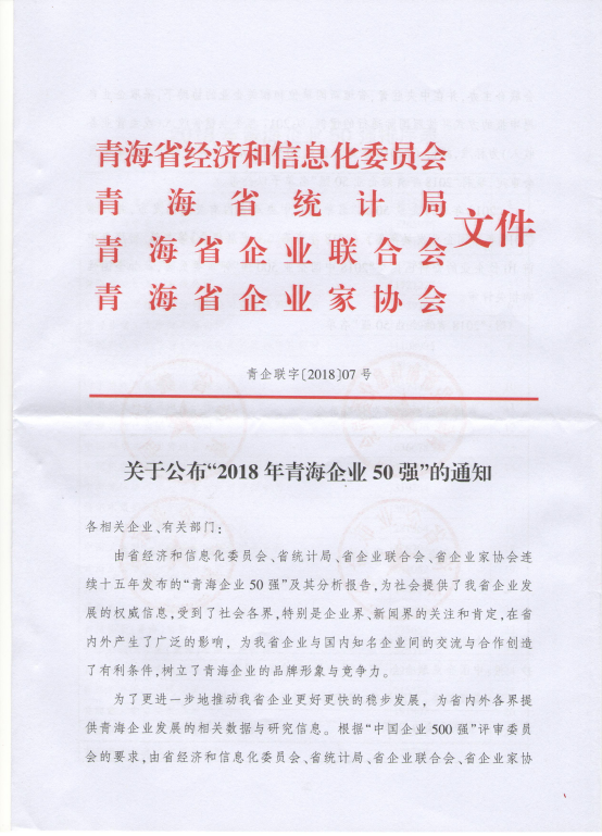 星空娱乐(中国区) - 官方网站