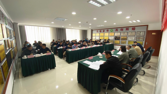 星空娱乐党委召开关于作风突出问题集中整治专项行动动员部署会