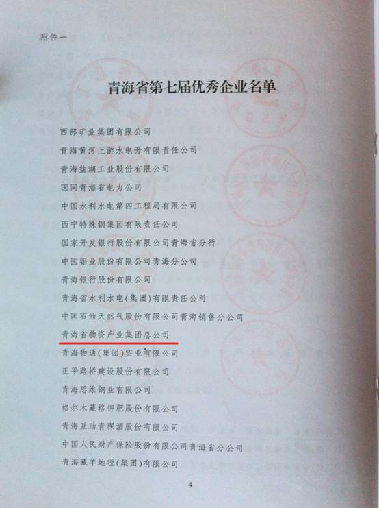 星空娱乐(中国区) - 官方网站