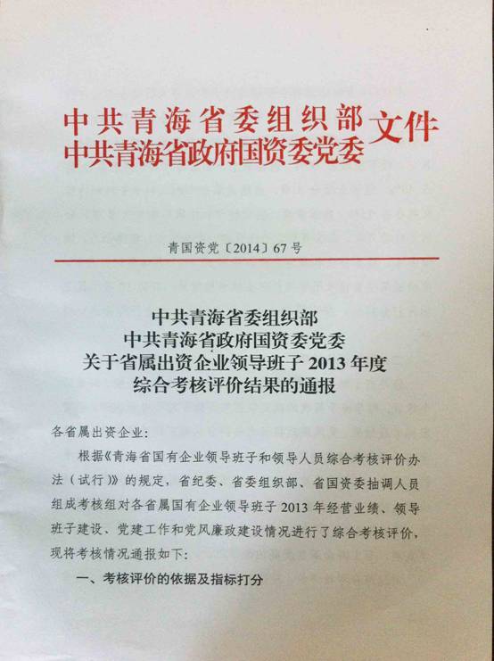 星空娱乐(中国区) - 官方网站