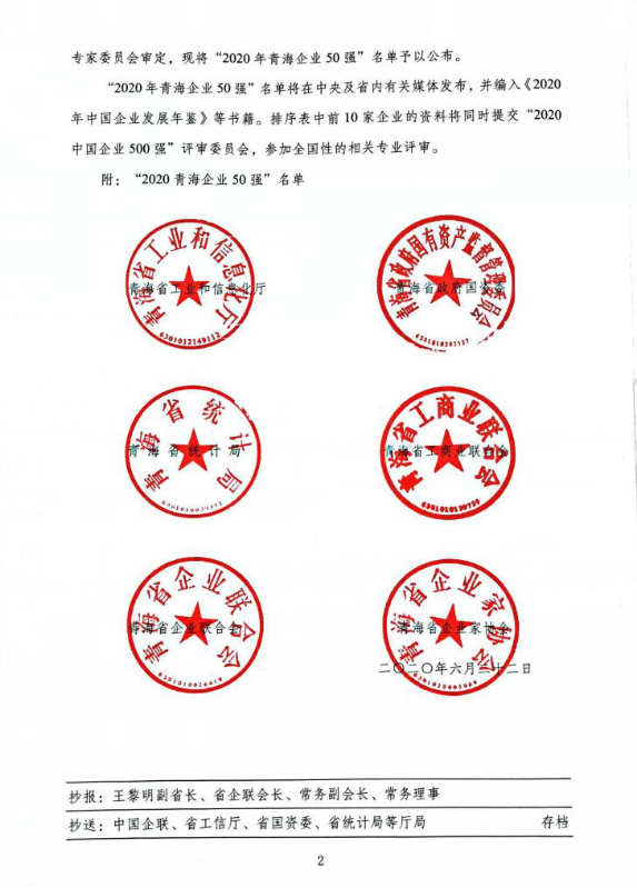 星空娱乐(中国区) - 官方网站